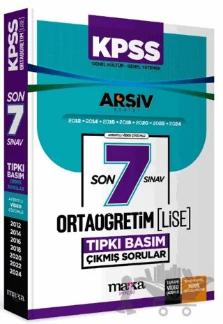 KPSS Ortaöğretim-Lise Son 7 Sınav Arşiv Serisi Tıpkı Basım Fasikül Fasikül Çıkmış Sorular – Kolektif – Marka Yayınları kitap kapağı