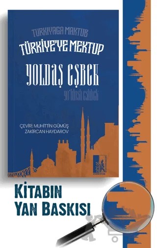 Türkiye’ye Mektup – Yoldaş Eşbek – Ahlat Yayınları kitap kapağı