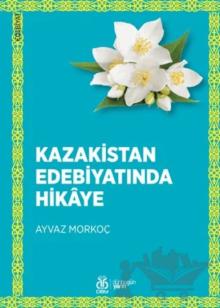 Kazakistan Edebiyatında Hikaye – Ayvaz Morkoç – DBY Yayınları kitap kapağı