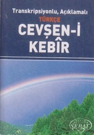 Transkripsiyonlu, Açıklamalı Türkçe Cevşan-i Kebir (Küçük Boy) – Bediüzzaman Said Nursi – Sebat Yayınları kitap kapağı