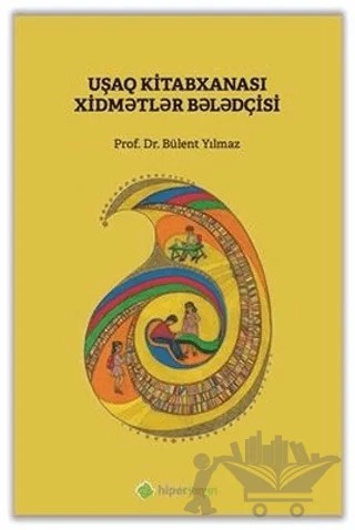 Çocuk Kütüphanesi Hizmetleri Kılavuzu – Bülent Yılmaz – Hiperlink Yayınları kitap kapağı