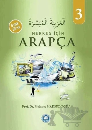 Herkes İçin Arapça - 3 – Mehmet Maksudoğlu – Marmara Üniversitesi İlahiyat Fakültesi Vakfı kitap kapağı