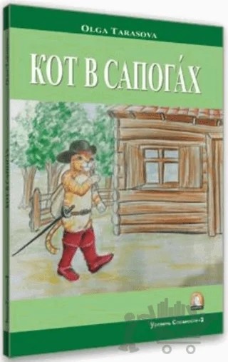 Rusça Hikaye Kırmızı Çizmeli Kedi – Olga Tarasova – Kapadokya Yayınları kitap kapağı