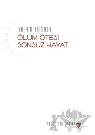 Vahyin Işığında Ölüm Ötesi Sonsuz Hayat – Seyfettin Yazıcı – Türkiye Diyanet Vakfı Yayınları kitap kapağı