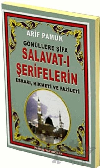Gönüllere Şifa Salavat-ı Şerifelerin Esrarı, Hikmeti ve Fazileti (Dua-097) – Arif Pamuk – Pamuk Yayıncılık kitap kapağı