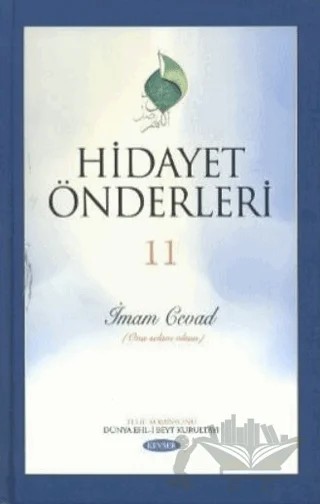 Hidayet Önderleri 11 İmam Cevad – Kolektif – Kevser Yayınları kitap kapağı