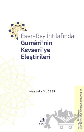 Eser-Rey İhtilafında Gumari’nin Kevseri’ye Eleştirileri – Mustafa Yüceer – Fecr Yayınları kitap kapağı