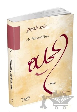Peçeli Şiir – Ali Hikmet Eren – Medakitap Yayınları kitap kapağı