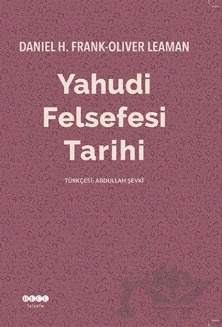 Yahudi Felsefesi Tarihi – Daniel H. Frank, Oliver Leaman – Hece Yayınları kitap kapağı