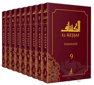 El-Keşşaf – Zemahşerî – Ekin Yayınları kitap kapağı