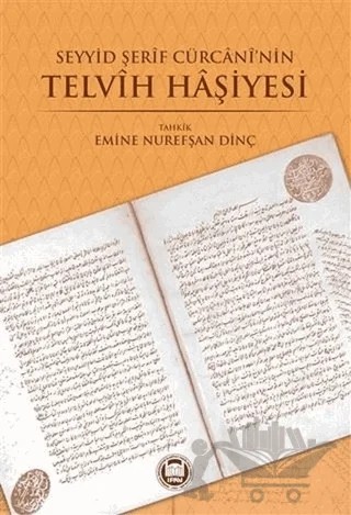 Seyyid Şerif Cürcani'nin Telvih Haşiyesi – Emine Nurefşan Dinç – Marmara Üniversitesi İlahiyat Fakültesi Vakfı kitap kapağı