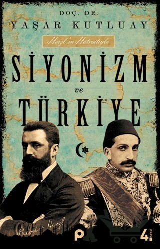 Siyonizm ve Türkiye – Yaşar Kutluay – Pınar Yayınları kitap kapağı