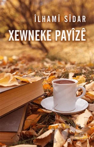 Xewneke Payize – İlhami Sidar – İthaki Yayınları kitap kapağı