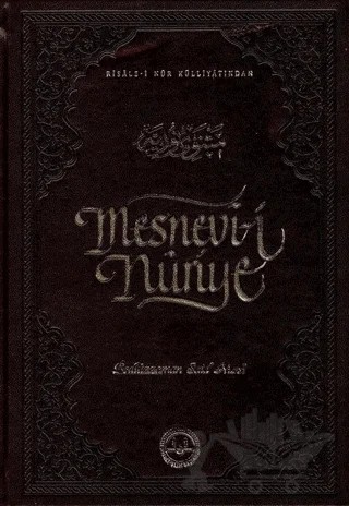 Mesnevi-i Nuriye – Bediüzzaman Said Nursi – Diyanet İşleri Başkanlığı kitap kapağı