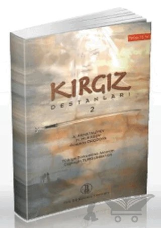 Kırgız Destanları 2 – Abdıldacan Akmataliyev, Gülbara Orozova, M. Mukasov – Türk Dil Kurumu Yayınları kitap kapağı