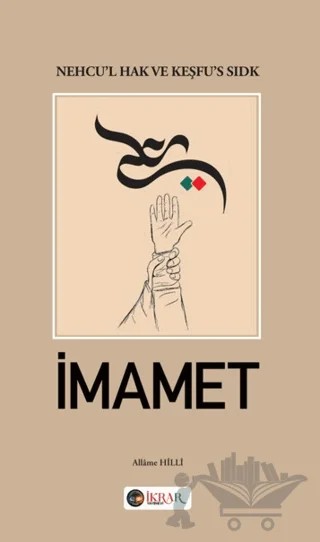 İmamet – Allame Hilli – İkrar Yayınevi kitap kapağı