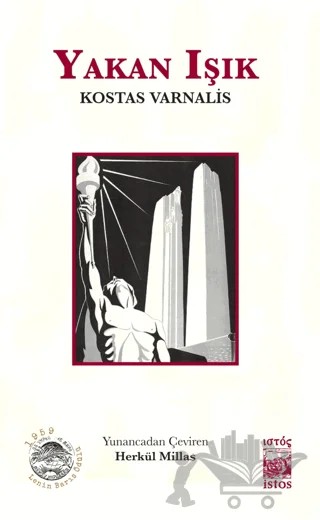 Yakan Işık – Kostas Varnalis – İstos Yayıncılık kitap kapağı