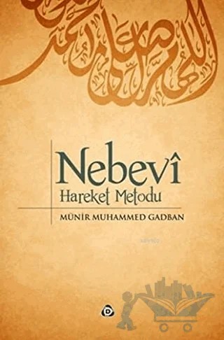 Nebevi Hareket Metodu – Münir Muhammed Ğadban – Düşün Yayıncılık kitap kapağı