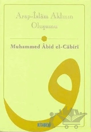 Arap - İslam Aklının Oluşumu – Muhammed Abid el-Cabiri – Kitabevi Yayınları kitap kapağı