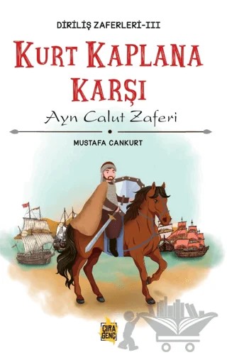 Kurt Kaplana Karşı – Mustafa Cankurt – Çıra Yayınları kitap kapağı