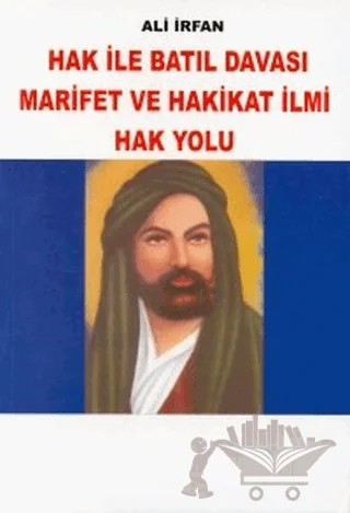Hak ile Batıl Davası Marifet ve Hakikat İlmi Hak Yolu – Ali İrfan – Can Yayınları (Ali Adil Atalay) kitap kapağı