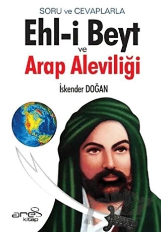 Ehl-i Beyt ve Arap Aleviliği – İskender Doğan – Ares Yayınları kitap kapağı