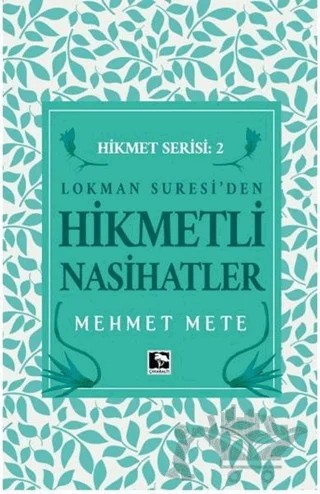 Lokman Suresi'den Hikmetli Nasihatler Hikmet Serisi 2 – Mehmet Mete – Çınaraltı Yayınları kitap kapağı