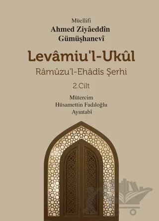 Levamiu'l Ukül Ramuzu’l-Ehadis Şerhi 2.Cilt – Ahmed Ziyâeddîn Gümüşhanevî – Mevsimler Kitap kitap kapağı