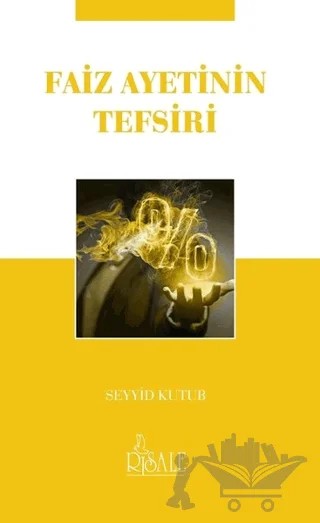 Faiz Ayetinin Tefsiri (Cep Boy) – Seyyid Kutub – Risale Yayınları kitap kapağı