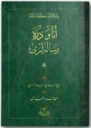 Ene ve Zerre Risaleleri (Osmanlıca) – Bediüzzaman Said Nursi – Hayrat Neşriyat kitap kapağı