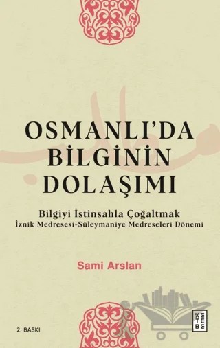 Osmanlı’da Bilginin Dolaşımı – Sami Arslan – Ketebe Yayınları kitap kapağı