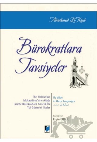 Bürokratlara Tavsiyeler – Abdülhamid El Katib, Ergin Ergül – Adalet Yayınevi kitap kapağı