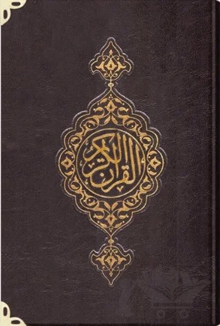 Hafız Boy Suni Deri Kur'an-ı Kerim (2 Renkli, Özel, Mühürlü) – Kolektif – Hayrat Neşriyat kitap kapağı