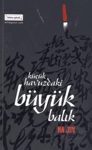 Küçük Havuzdaki Büyük Balık – Ha Jin – Bilim & Gönül Yayınevi kitap kapağı
