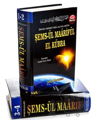Şemsül Maarifül El Kübra - 4 Cilt (Kod 32) – Ahmet Bin Ali El-Buni – Seda Yayınları kitap kapağı