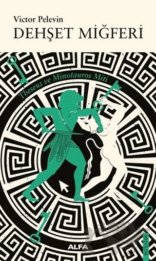 Dehşet Miğferi – Victor Pelevin – Alfa Yayınları kitap kapağı