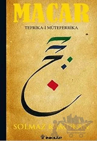 Macar – Solmaz Kamuran – İnkılap Kitabevi kitap kapağı