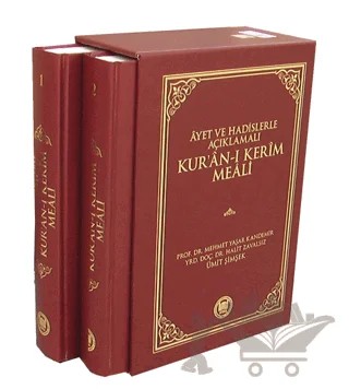 Ayet ve Hadislerle Açıklamalı Kur’an-ı Kerim Meali (2 Cilt Takım) – Halit Zavalsız, Mehmet Yaşar Kandemir, Ümit Şimşek – Marmara Üniversitesi İlahiyat Fakültesi Vakfı kitap kapağı