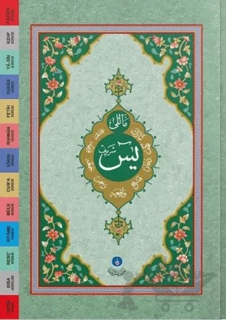 Mealli Yasin-i Şerif (Çanta Boy) – Ahmed Husrev Efendi – Hayrat Neşriyat kitap kapağı