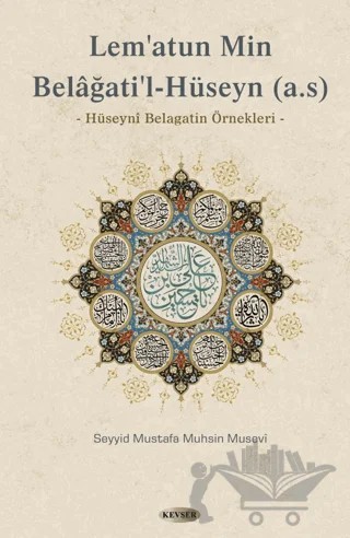 Lem’atun Min Belağati’l- Hüseyn (a.s) – Seyyid Mustafa Muhsin Musevi – Kevser Yayınları kitap kapağı