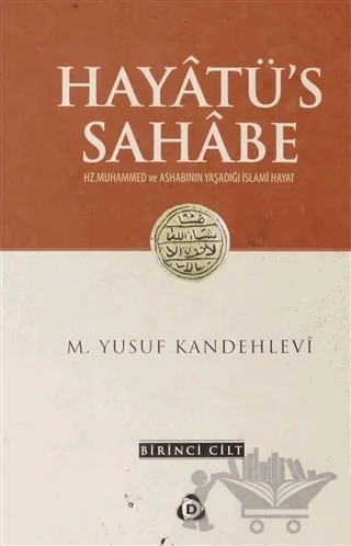 Hayatü's Sahabe 1.Cilt – Muhammed Yusuf Kandehlevi – Düşün Yayıncılık kitap kapağı