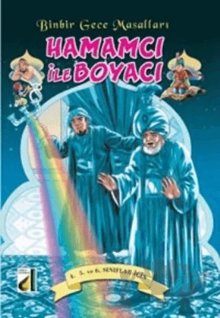 Hamamcı ile Boyacı – Sara Gürbüz Özeren – Damla Yayınevi kitap kapağı