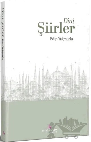 Dini Şiirler – Edip Yağmurlu – Erguvan Yayınevi kitap kapağı
