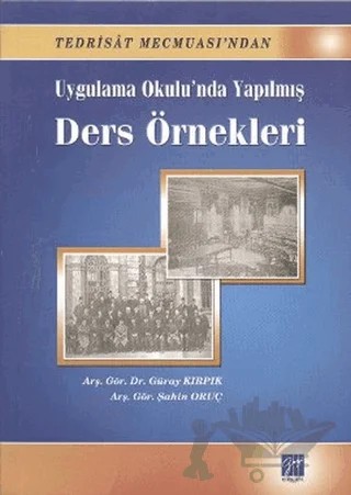 Uygulama Okulu’nda Yapılmış Ders Örnekleri – Güray Kırpık, Şahin Oruç – Gazi Kitabevi kitap kapağı