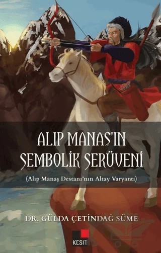 Alıp Manaş'ın Sembolik Serüveni – Gülda Çetindağ Süme – Kesit Yayınları kitap kapağı