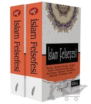 İslam Felsefesi (2 Kitap) – Kolektif – Heyseme Yayınları kitap kapağı