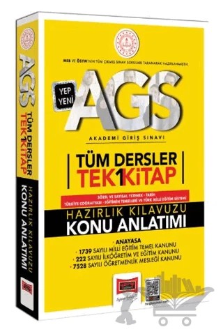 2025 MEB-AGS Tüm Dersler Tek Kitap Hazırlık Kılavuzu Konu Anlatımı – Kollektif – Yargı Yayınevi kitap kapağı