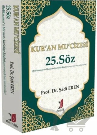 Kur'an Mu’cizesi - 25. Söz – Şadi Eren – Demlik Yayınları kitap kapağı