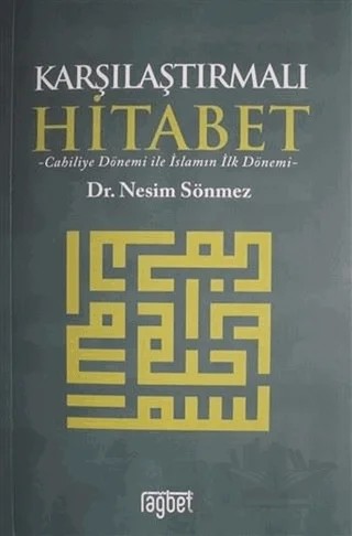 Karşılaştırmalı Hitabet – Nesim Sönmez – Rağbet Yayınları kitap kapağı
