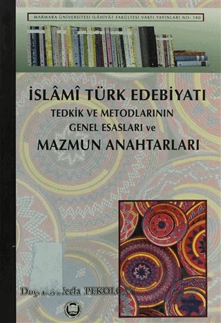 İslami Türk Edebiyatı – Necla Pekolcay – Marmara Üniversitesi İlahiyat Fakültesi Vakfı kitap kapağı
